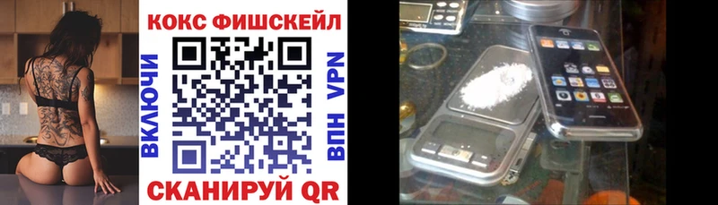 Магазины продажи наркотиков Свирск Марихуана Амфетамин КОКАИН mega ССЫЛКА Меф мяу мяу Гашиш