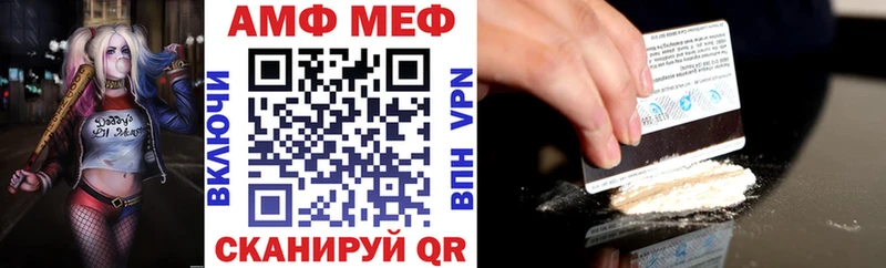 где купить   Свирск  АМФ 98% 
