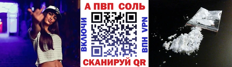Alpha-PVP Crystall Свирск