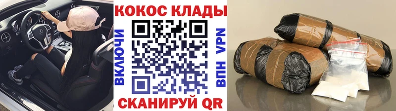 Cocaine VHQ  Свирск 