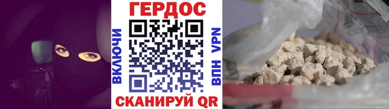 сколько стоит  Свирск  Героин Афган 