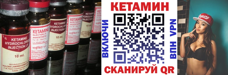 наркошоп ОМГ ОМГ ссылки КЕТАМИН ketamine Свирск