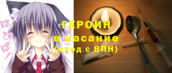 гашиш Арсеньев