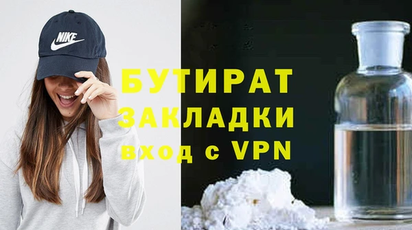 гашиш Арсеньев