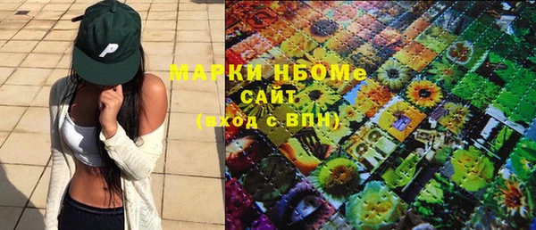 мяу мяу кристалл Армянск