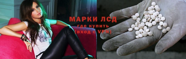 мяу мяу кристалл Армянск