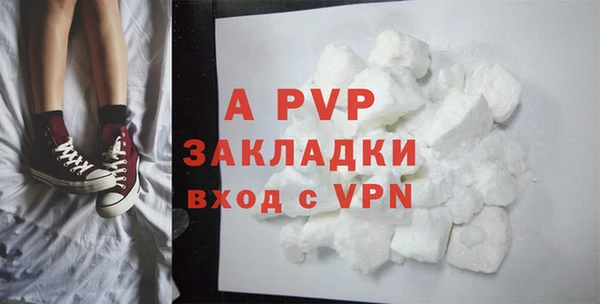 гашиш Арсеньев