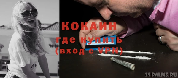 мяу мяу кристалл Армянск
