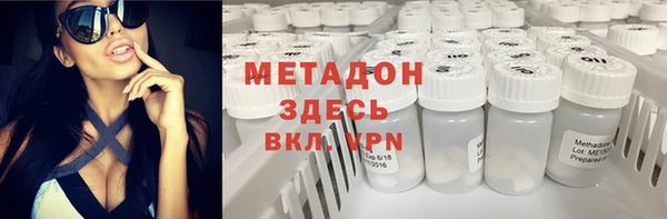 мяу мяу кристалл Армянск