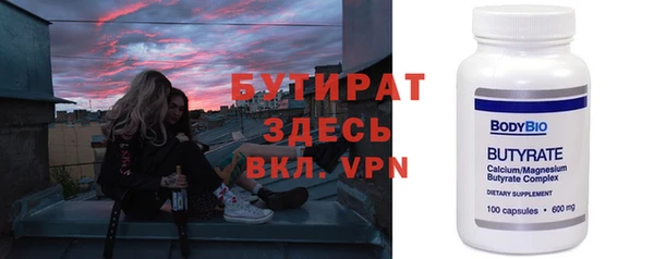гашиш Арсеньев