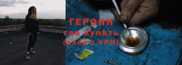 гашиш Арсеньев