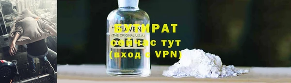 скорость Балабаново