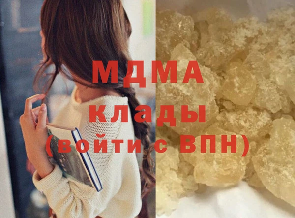 гашиш Арсеньев