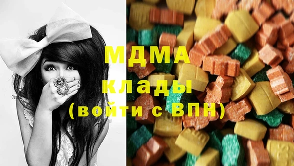 мяу мяу кристалл Армянск