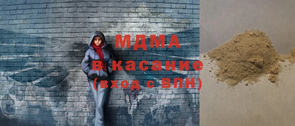 мяу мяу кристалл Армянск