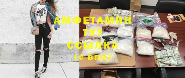 гашик Балахна