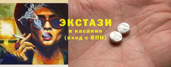 мяу мяу кристалл Армянск