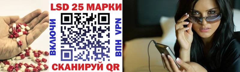 LSD-25 экстази ecstasy  кракен маркетплейс  Свирск 