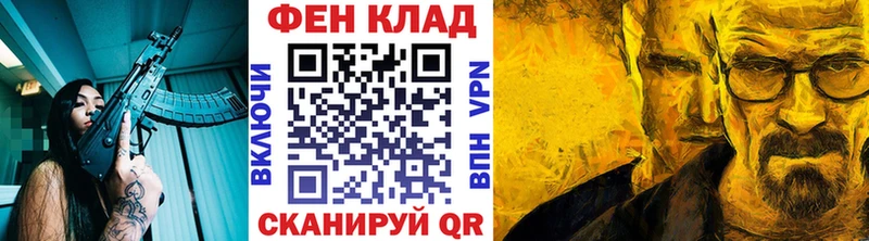 МЕТАМФЕТАМИН Methamphetamine  Свирск 