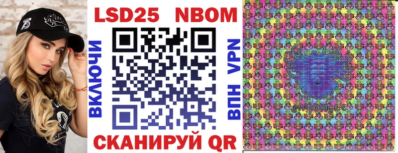 купить наркотики сайты  Свирск  Марки N-bome 1,5мг 